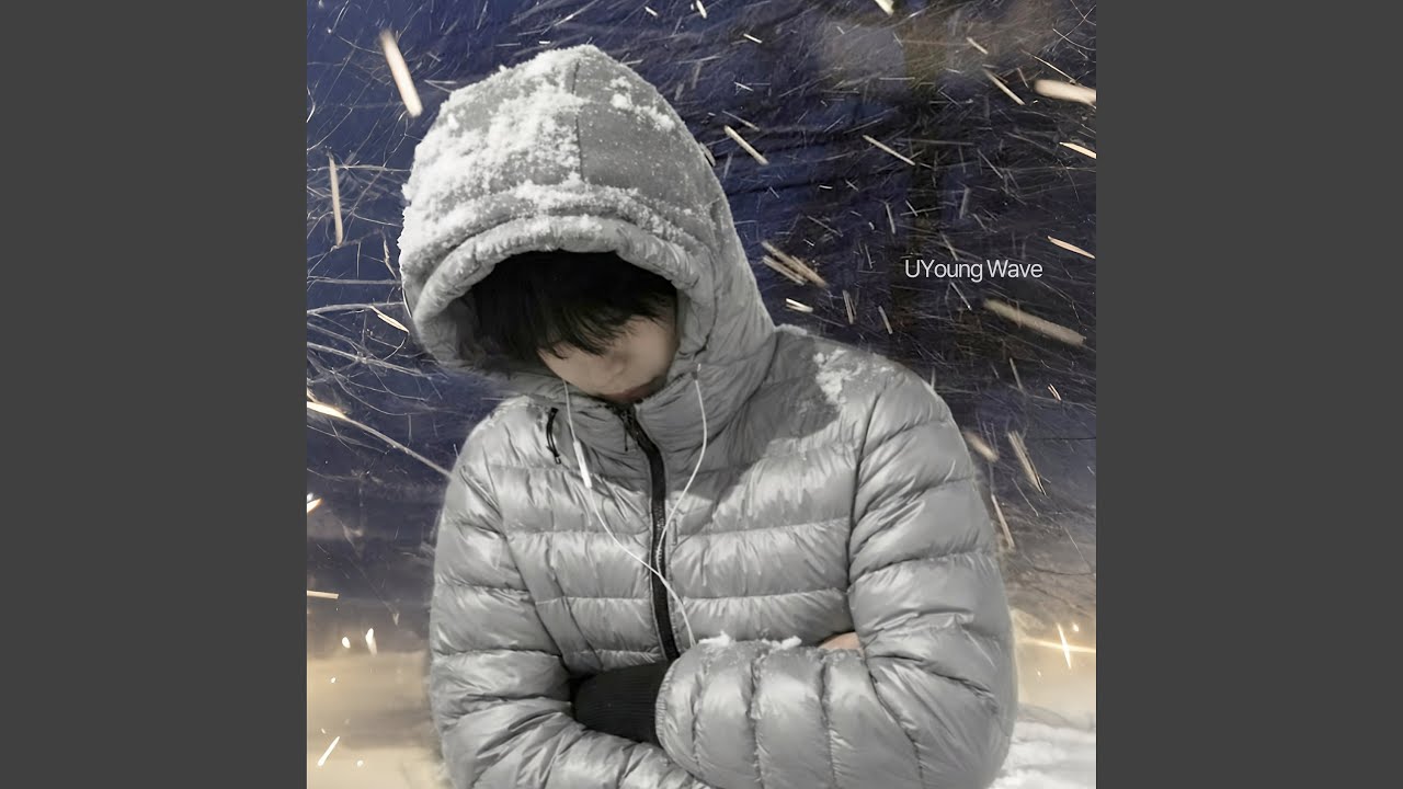 첫눈같은 사람