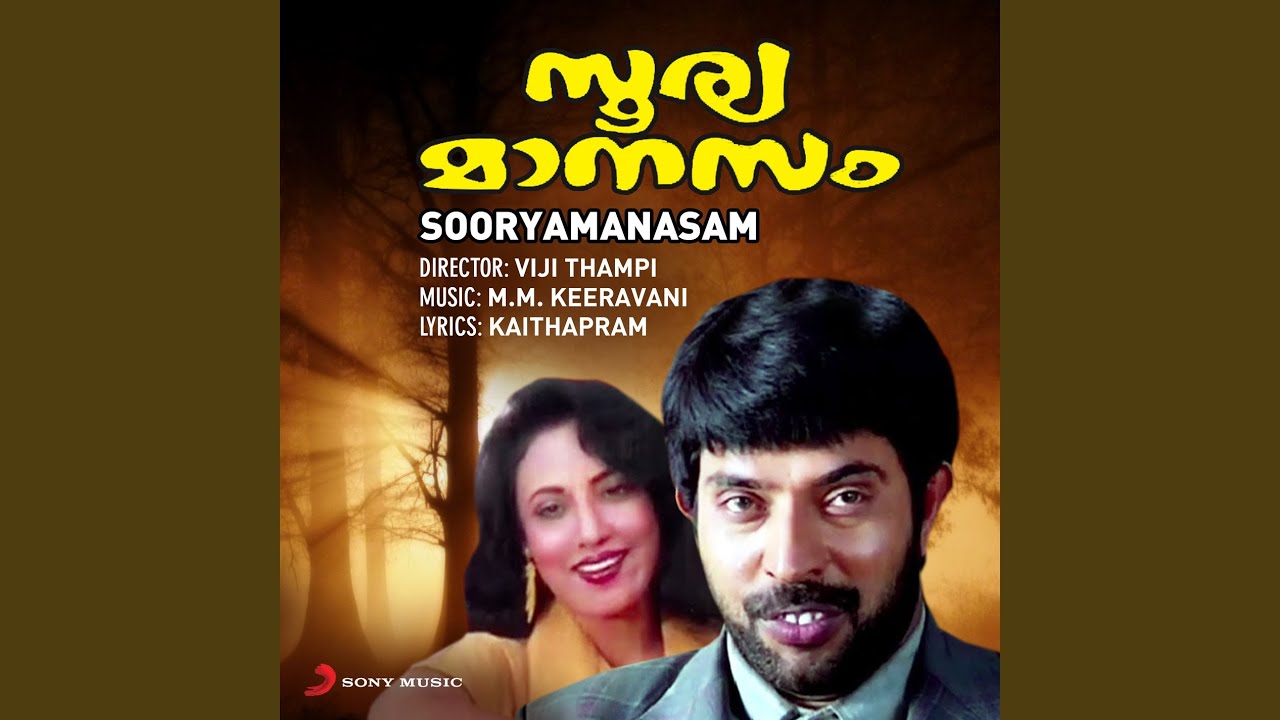 Tharalitharaavil (Version, 1)