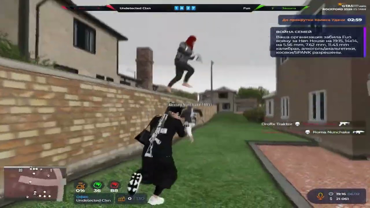 устал от @GTA5RP