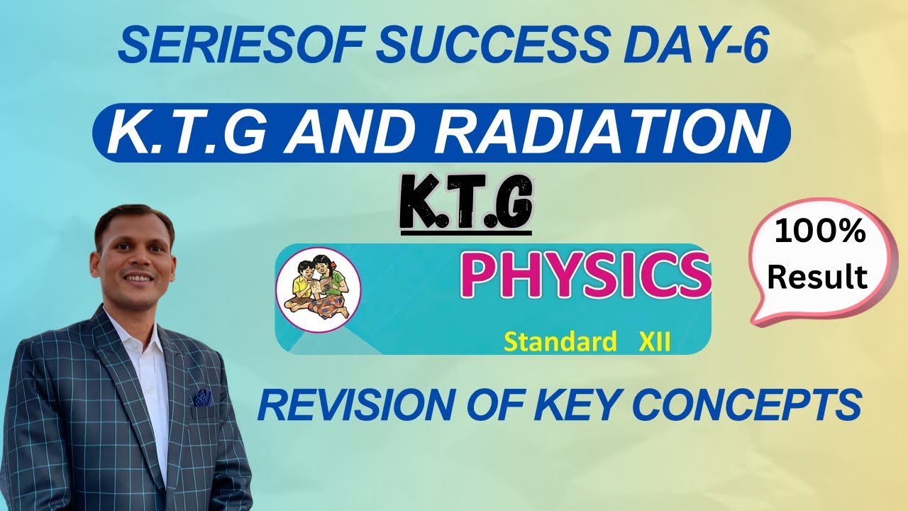 K T G & Radiation (Part -1) |Series of success Day -6 | 12th Physics for  HSC STUDENTS 