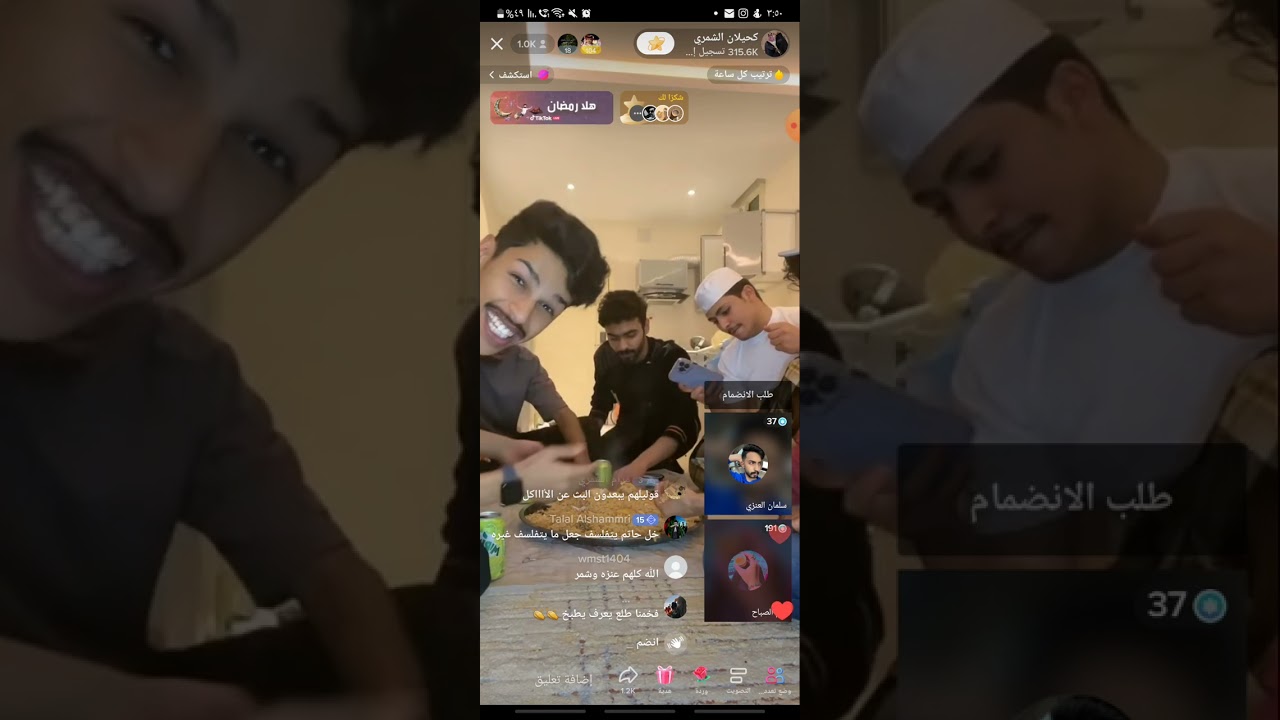 بث كحيلان الشمري+قست سلمان العنزي(6)🤍.