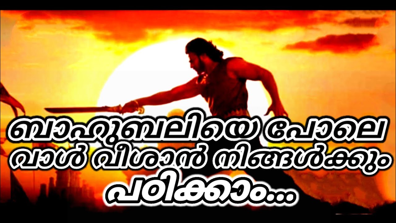 Sword rotation || Acharya kalari