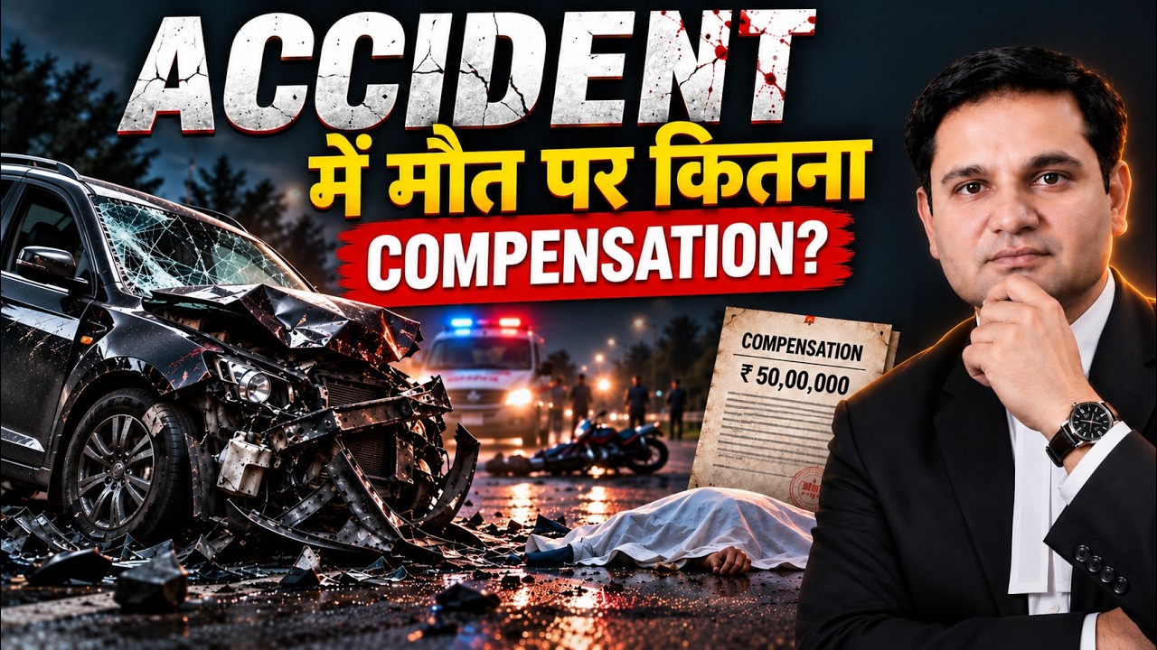 MACT Case Kaise File Kare? Accident Compensation Process + Sarla Verma Calculator Explained in Hindi