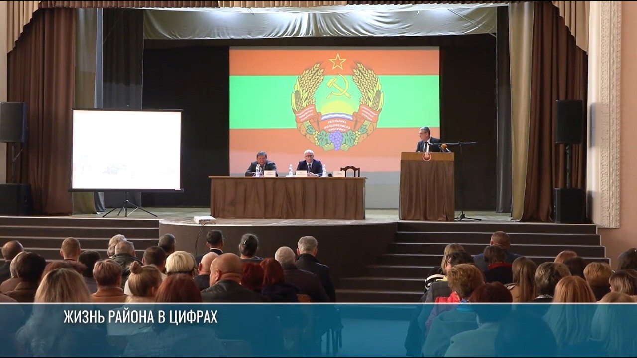 Григориополь-2025: зарплаты, дороги, ремонты
