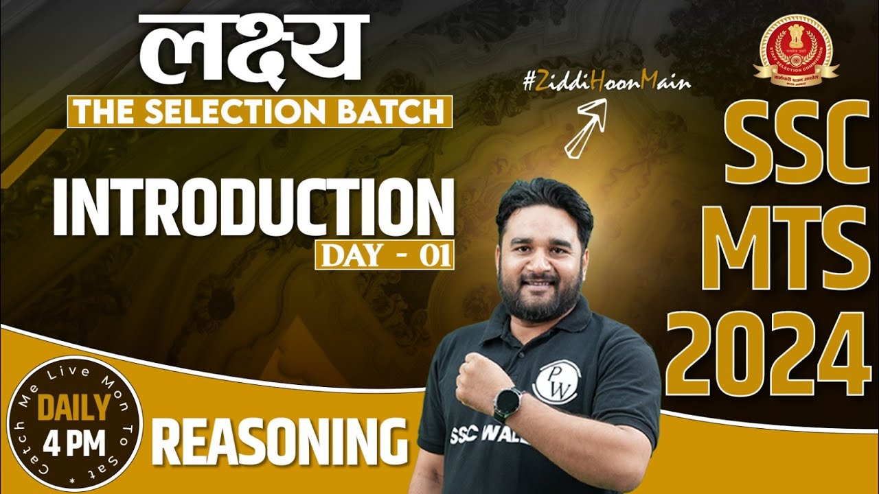 SSC MTS 2024 | SSC MTS Reasoning | INTRODUCTION #1 | SSC MTS New Vacancy 2024 | Sandeep Sir