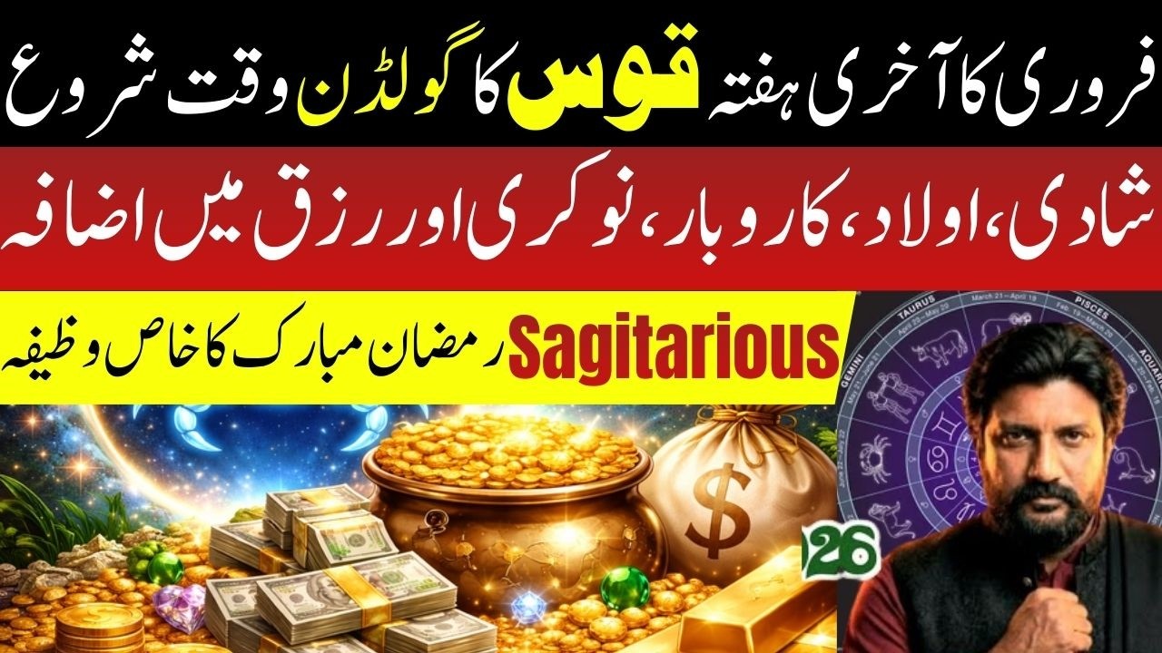 Sagittarius| Last Week of Feb 2026| Golden Time Begins! |Love, Career & Money Blessings Arrive!