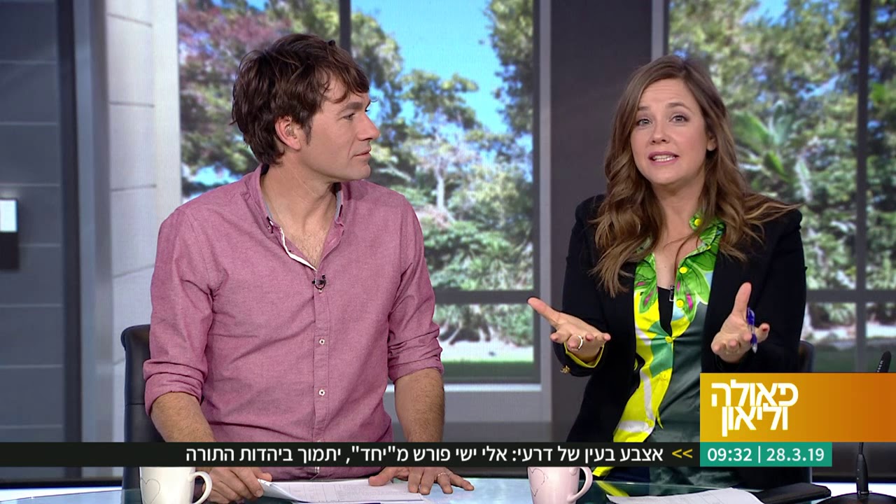 הזמנה לשרה לבוא לתכנית 