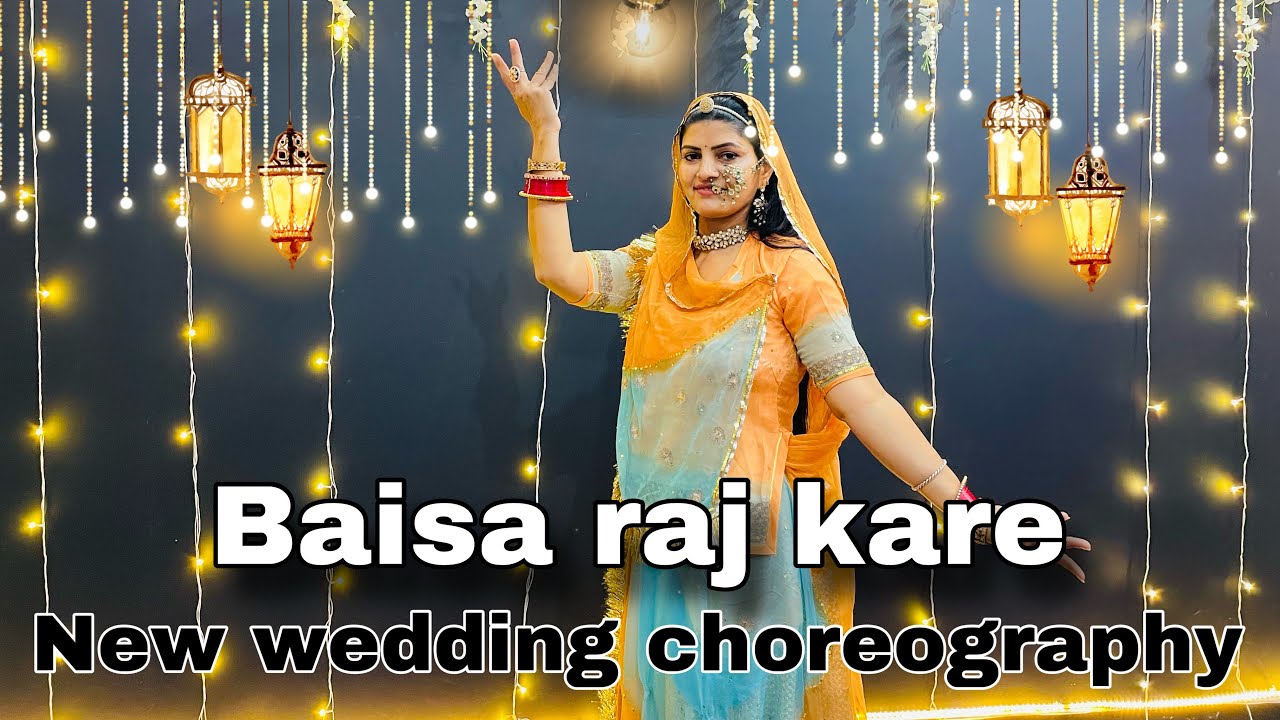 || Baisa Raj kre || बाईसा राज करे || new wedding choreography || new Rajasthani dance