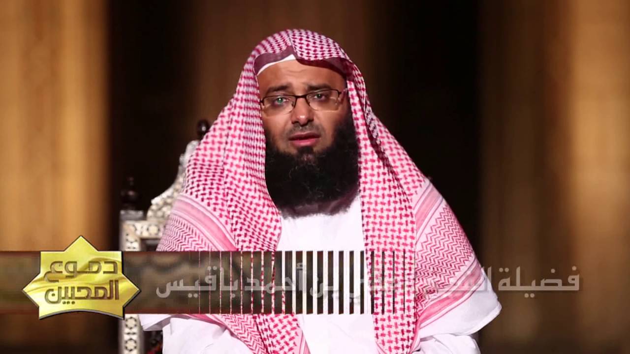 برنامج دموع المحبين الشيخ علي باقيس ح30