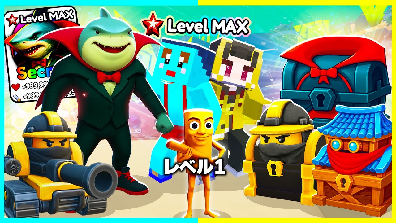 宝箱を開けまくって『ドラキュレロ・ドラキュラ』をゲットしろ🔥【ROBLOX】【ロブロックス / ROBLOX】