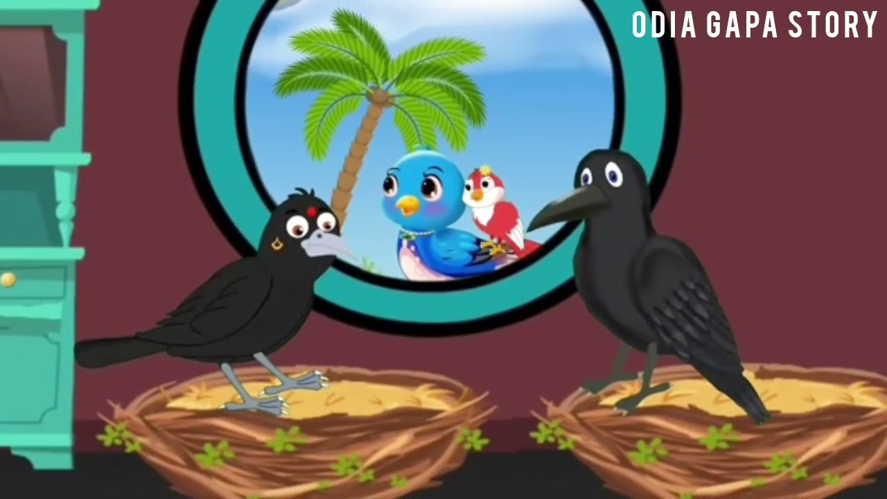 ଏପଟେ ନିଆଁ ବର୍ଷା ସେପଟେ ବରଫ ବର୍ଷା Tiki Chadhei gapa Odia stories Odia gapa Bird stories Odia kahani 