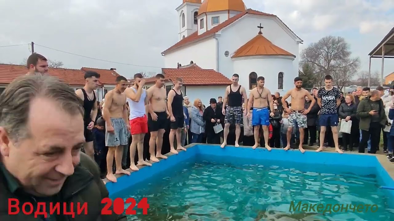 Водици во село Градошорци 2024