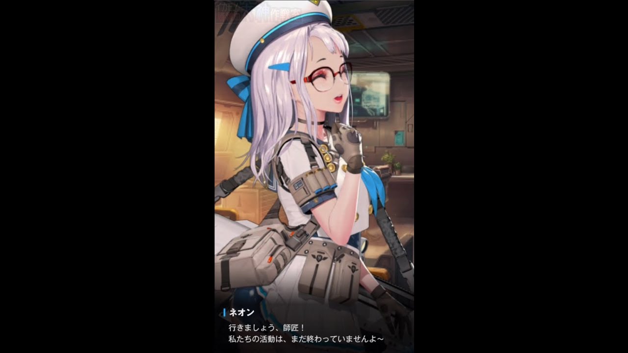 【エピソード】勝利の女神NIKKEネオン好感度エピ１～５【メガニケ】