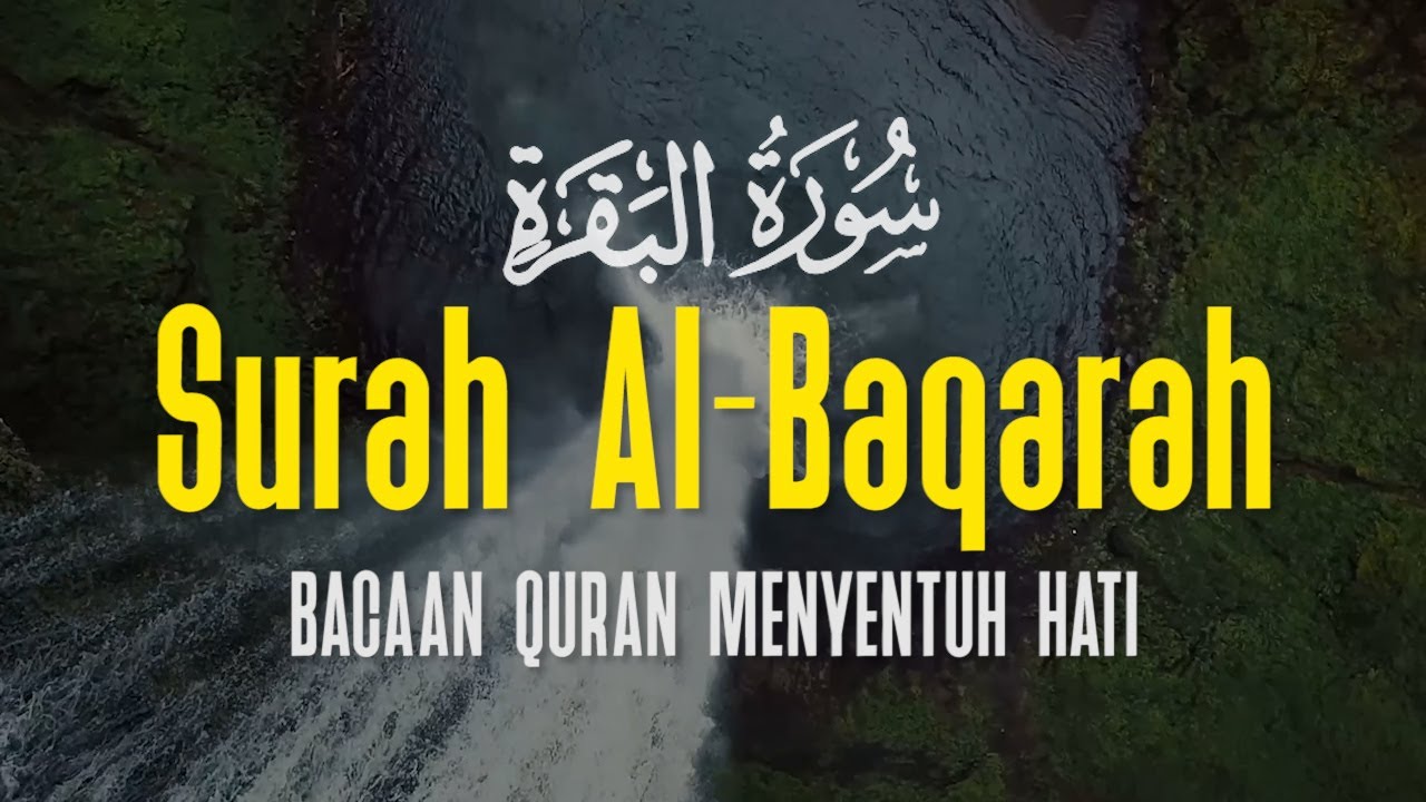 Surah Al Baqarah سورة البقرة  Dengan Suara Indah Membuat Hati Tenang