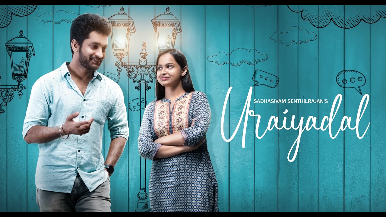 Uraiyadal | Ft.Guru Lakshman , Reshma Prasad | Naakout | Allo Media