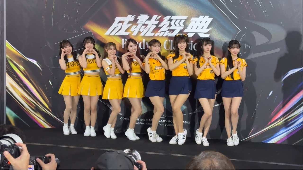 賽前見面會（小迪、衣宸、維尼、少鹽） 台日棒球交流賽 day1 第一場