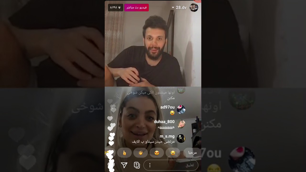 بث مباشر مرتضى اركان و محسن و ماريا تحشيش مو طبيعي