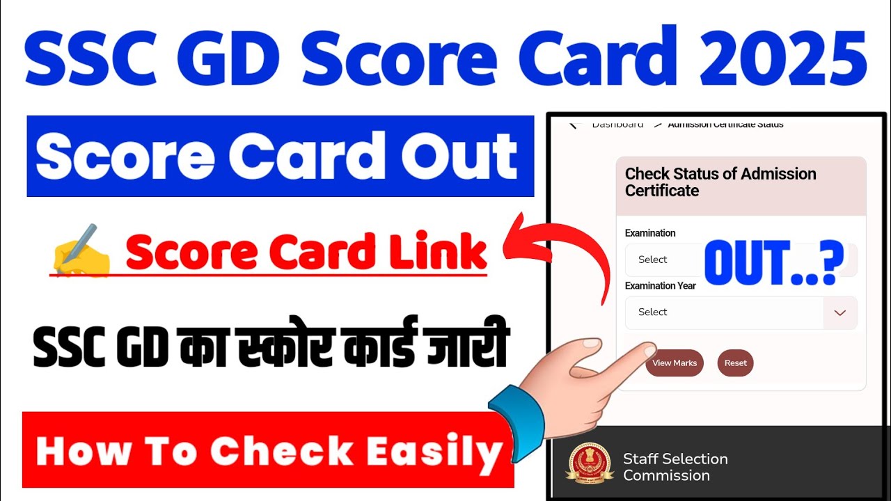 SSC GD Score Card 2025 🔴 SSC GD Score Card 2025 Kaise Dekhe ? How To Check SSC GD Score Card 2025