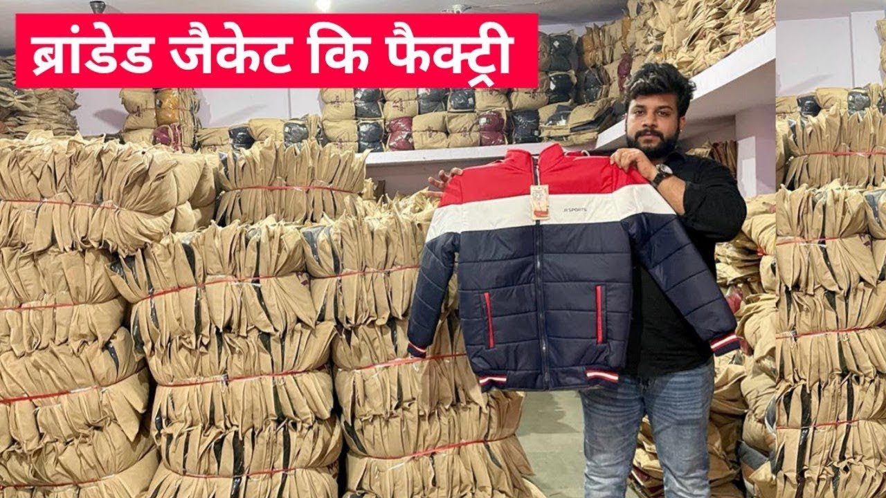 सोच से सस्ता । Jacket wholesale market ।  Cheapest Jacket Manufacturer । jacket wholesale in Delhi 3
