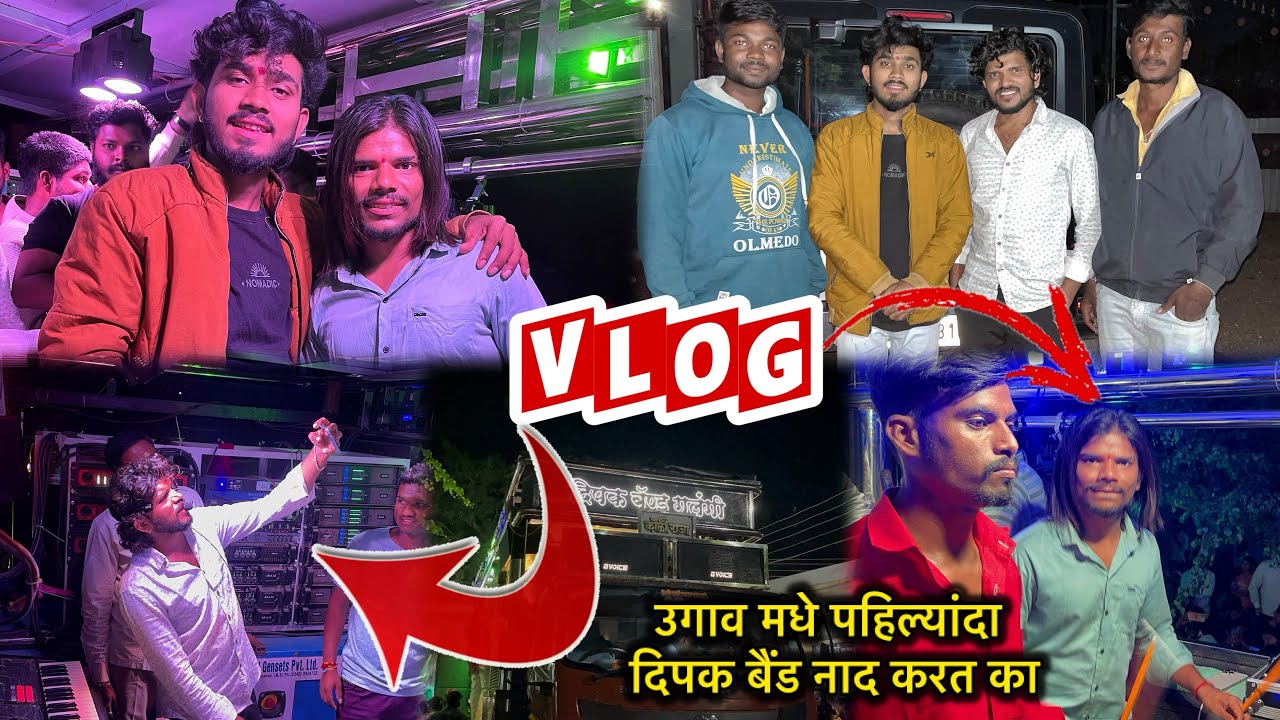 Vlog by 😎Girish अण्णाभाऊ साठे💛 जयंती उगाव शिवडी Dipak Band 🥁Galangi (खतरनाक माहोल)💫