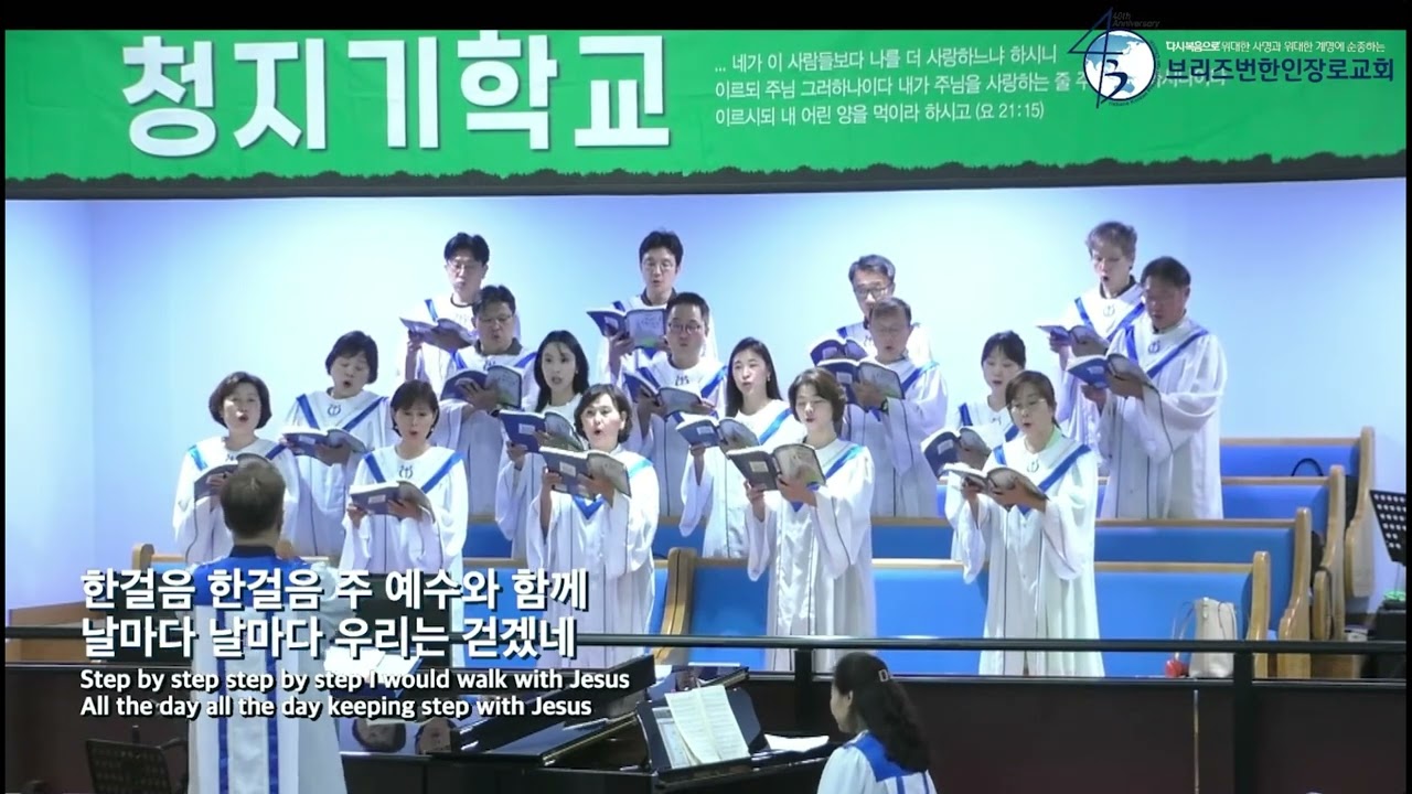 2026-02-22_주와 같이 길 가는 것