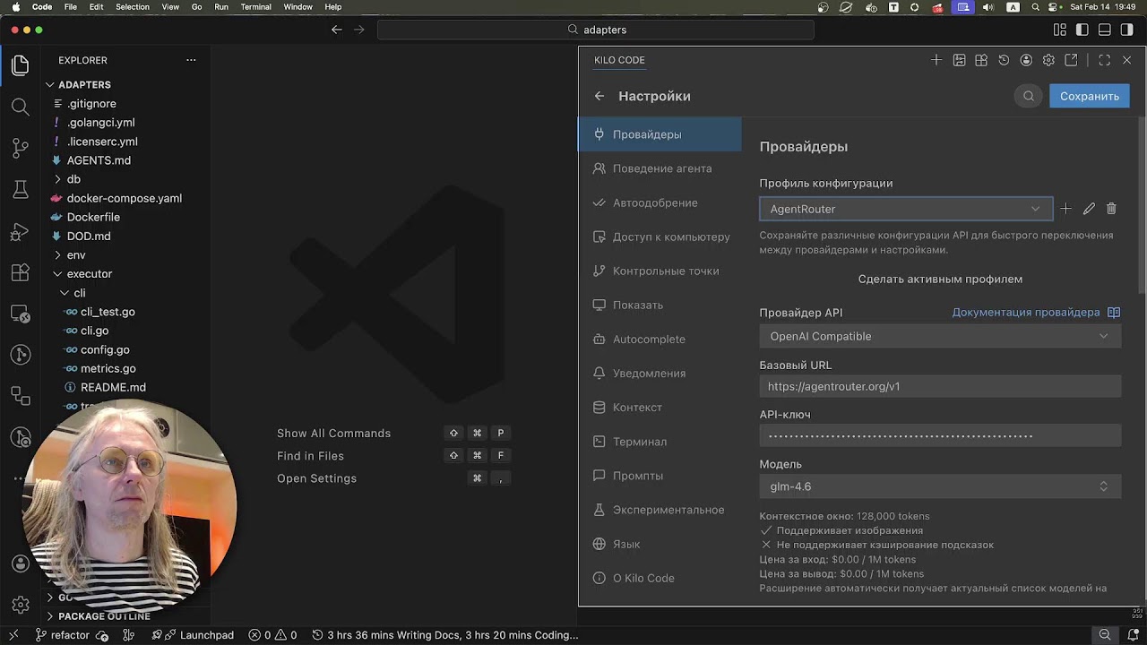 GoLang #770 - рефакторинг adapters