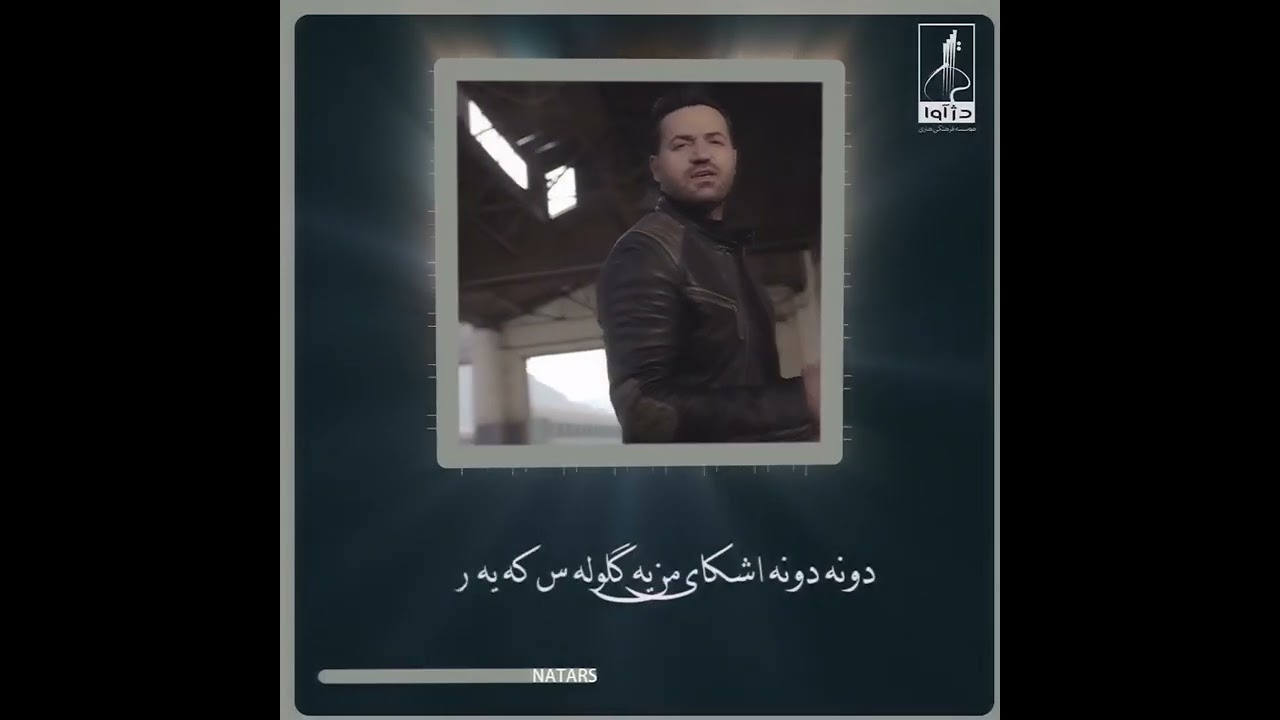HAMIDREZA NASROLLAHI \ NATARS