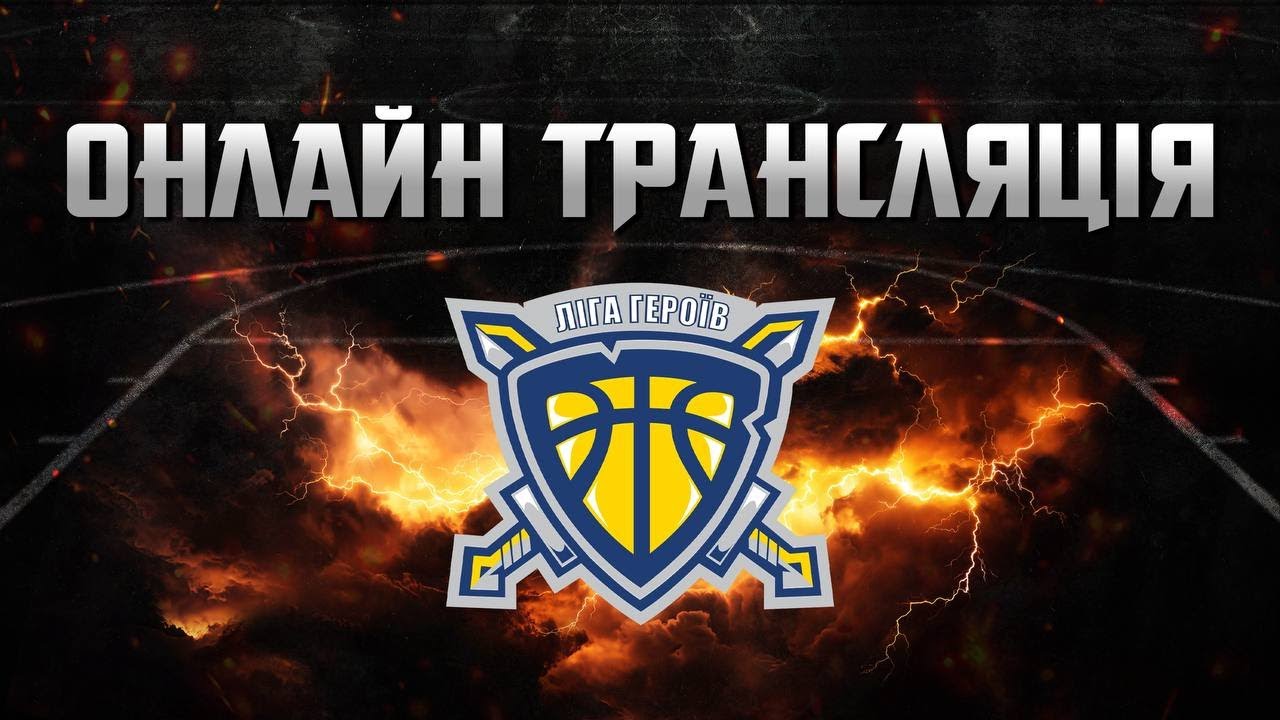 півфінал, 7 лютого ( субота)