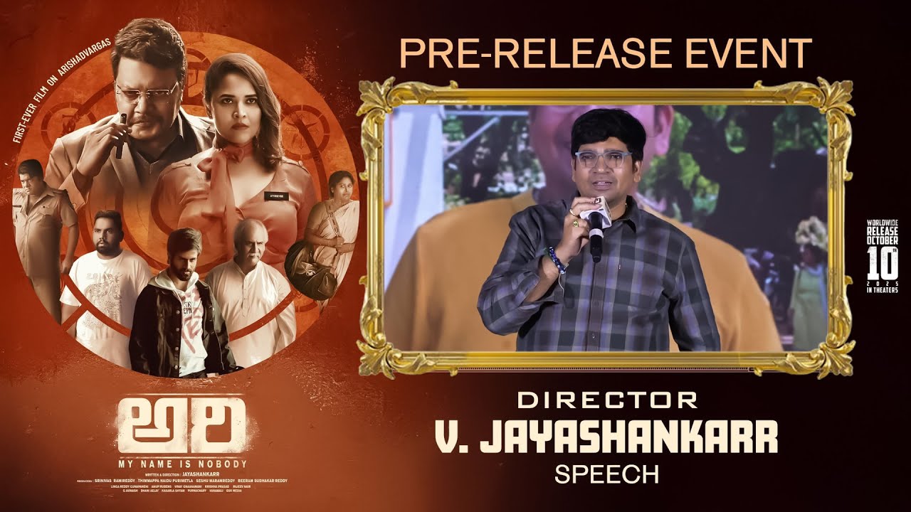 Director V. Jayashankarr Speech at ARI (My Name is Nobody) Movie Pre-Release Event |