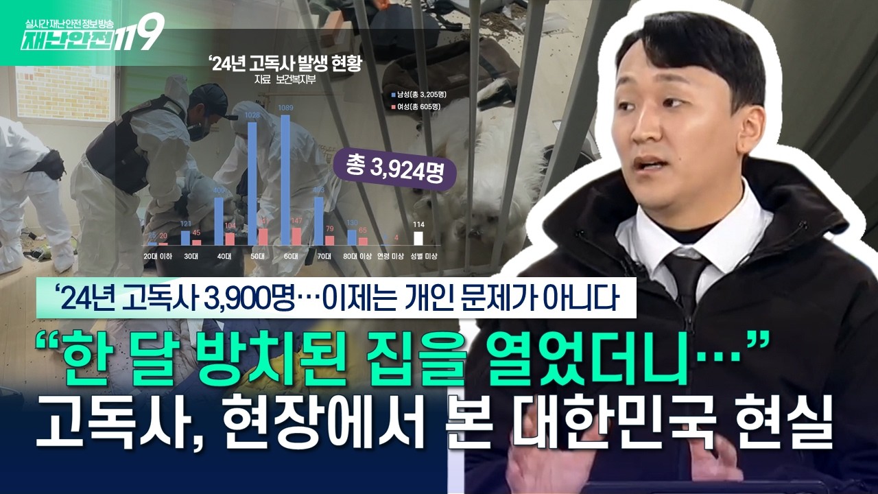 [안전톡톡⛑️] 
