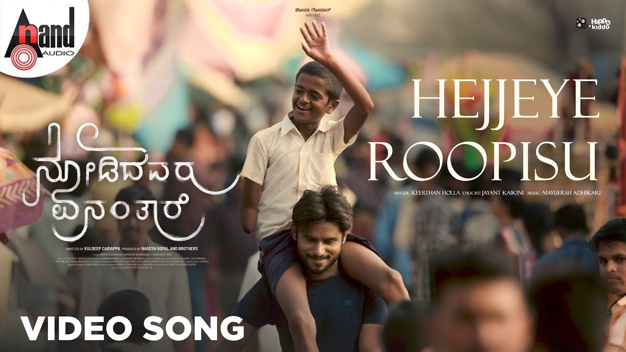 Hejjeye Roopisu Full Song | Nodidavaru Enantare | Mayuresh Adhikari | Jayant Kaikini |Keerthan Holla