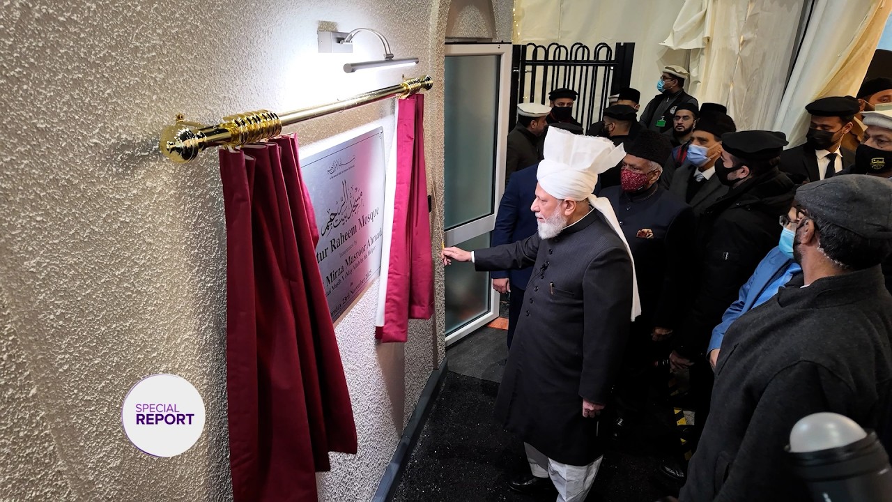 Baitur Raheem Mosque, Cardiff Inauguration - MTA News Special