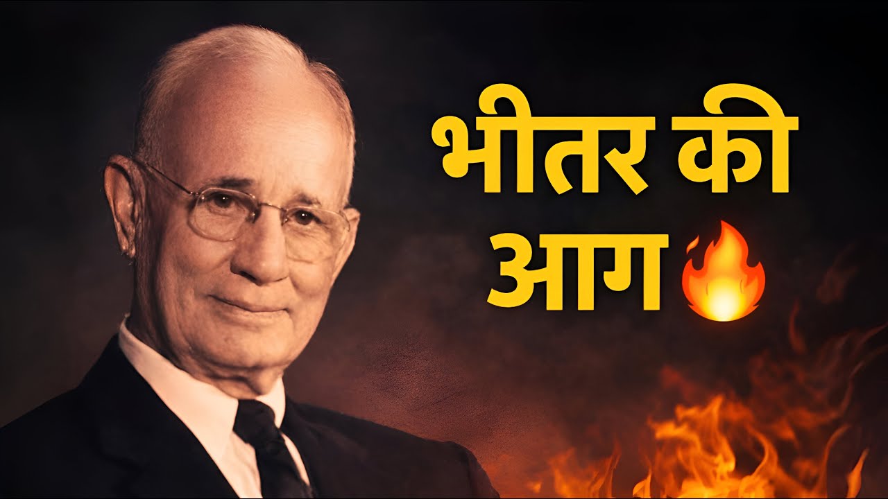 भीतर की आग कैसे जगाएँ 🔥 | Napoleon Hill Hindi Motivation