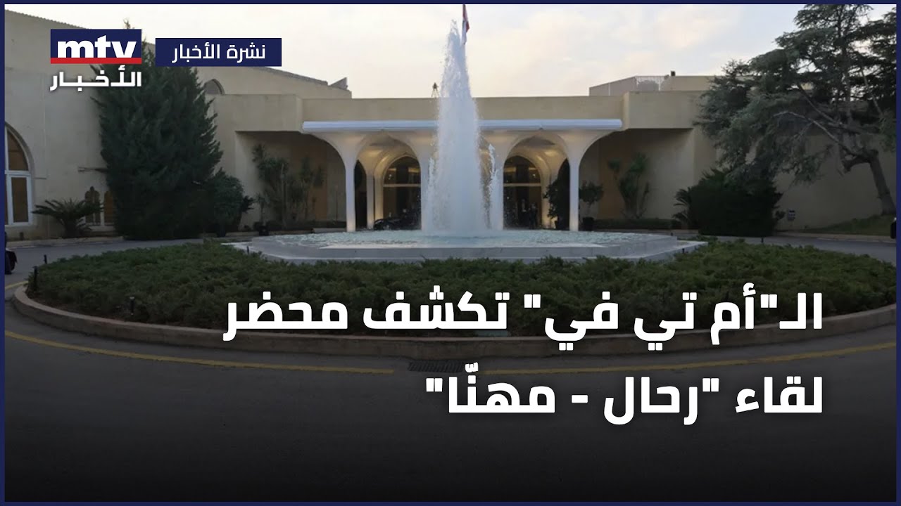 الـ