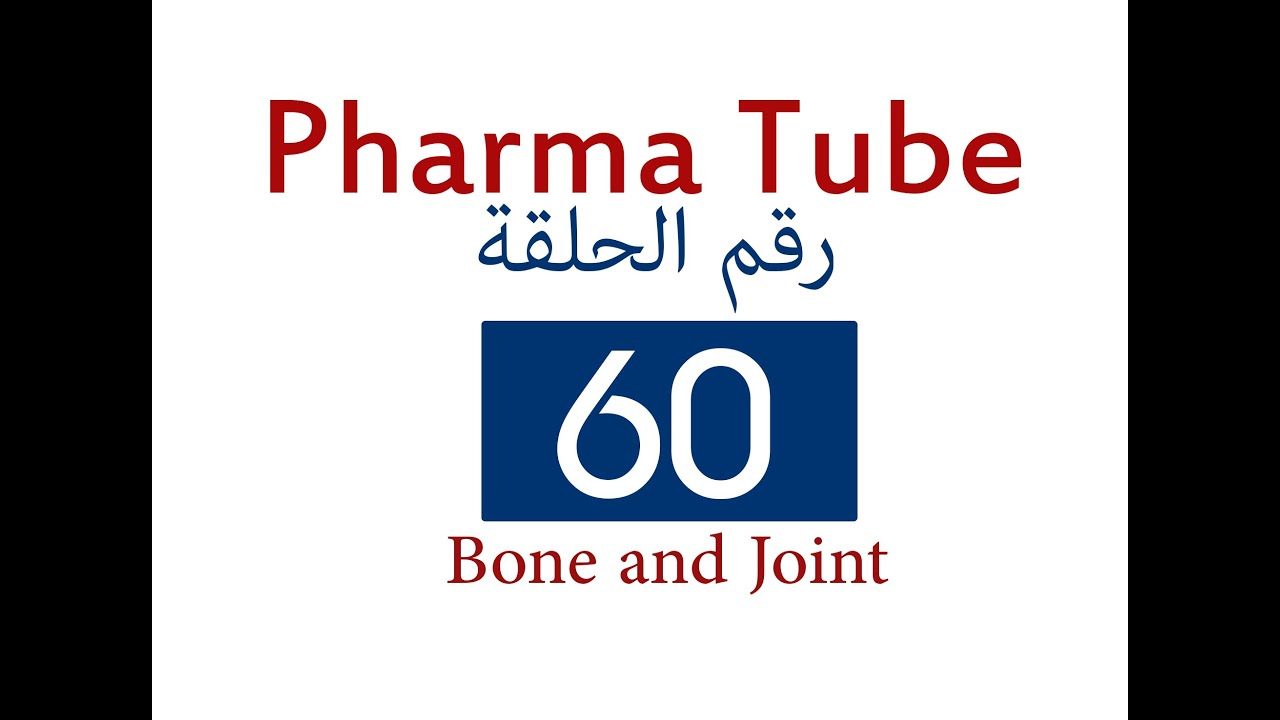 Pharma Tube - 60 - Bone & Joint - 3 - Osteoarthritis (OA) [HD]