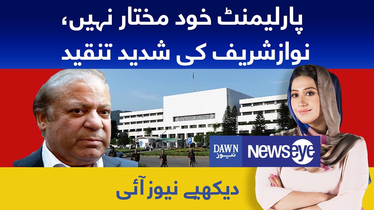 News Eye Sep 30, 2020 Parliment khud mukhtaar nahi, Nawaz Sharif ki shadeed tanqeed