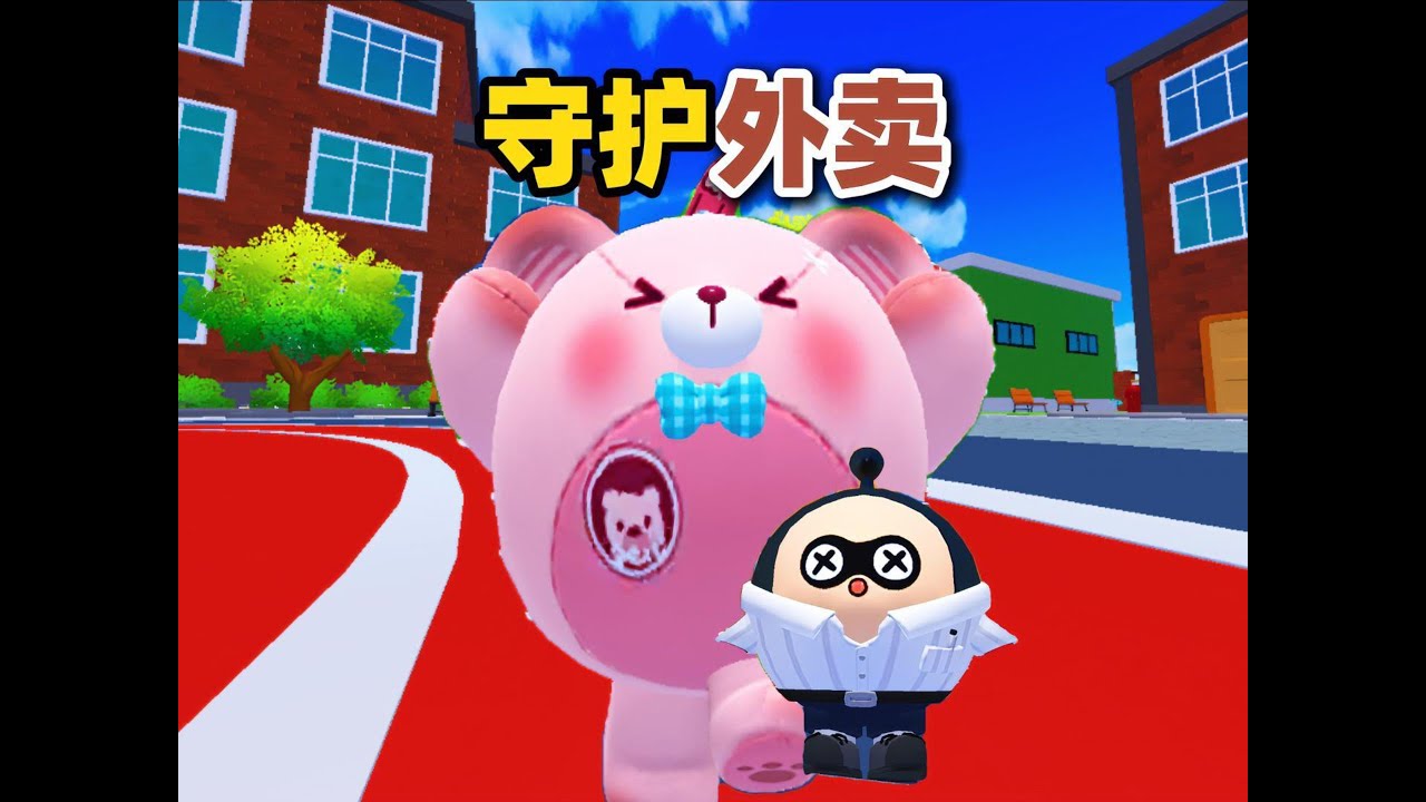 蛋仔派对：仔仔和师傅一起智拿外卖