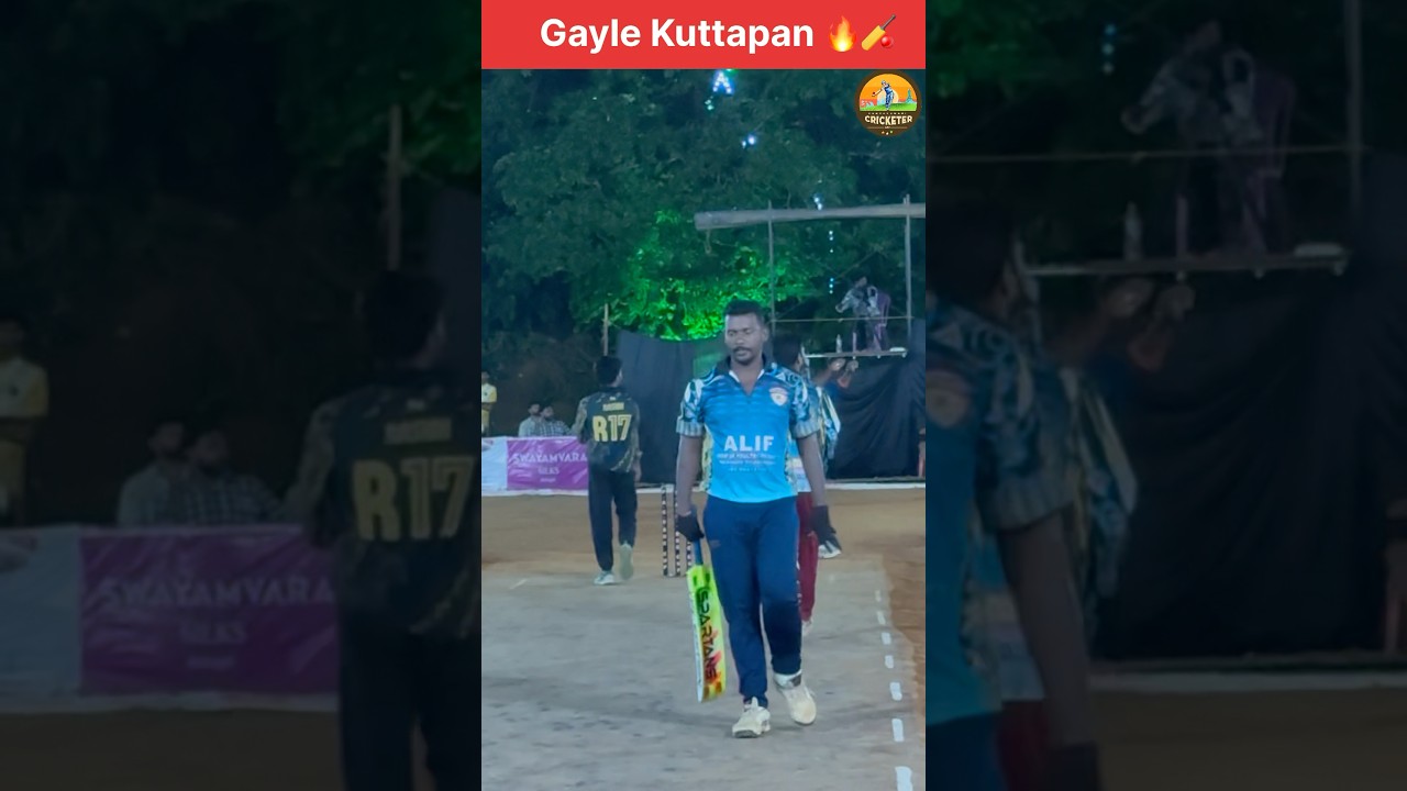 Гейл Куттаппан 🔥🏏 