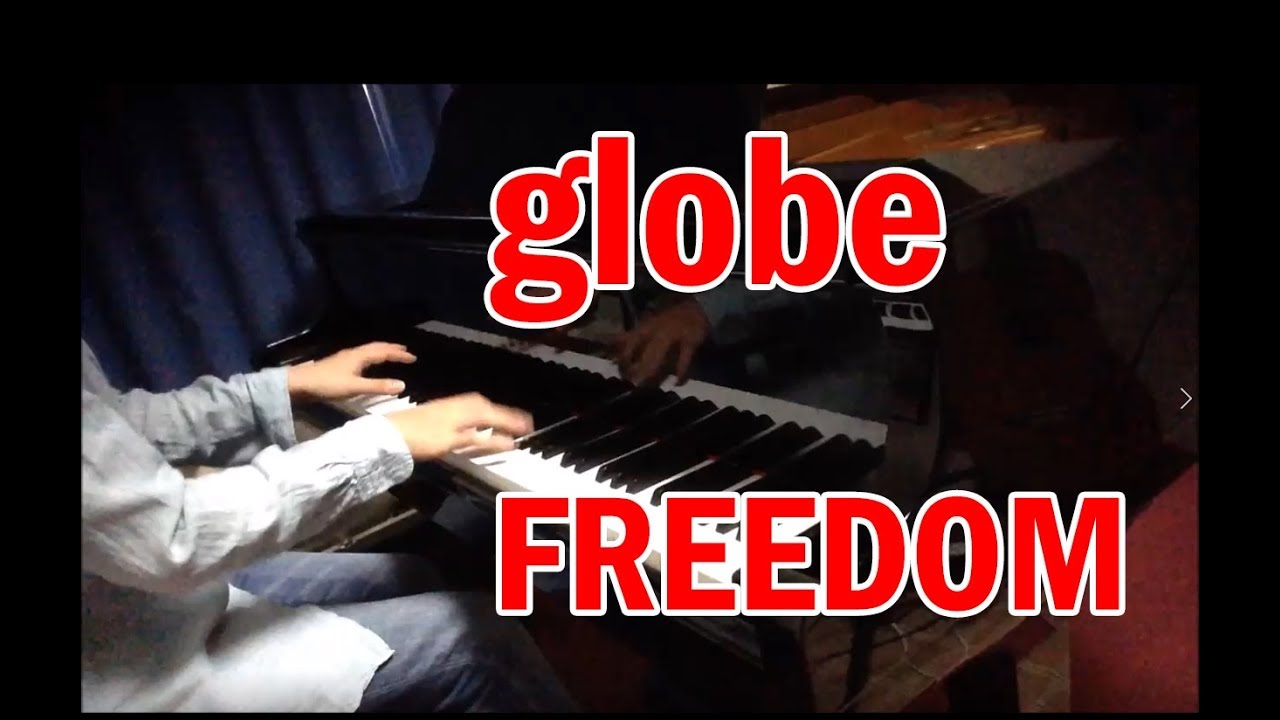 globe「FREEDOM」※ピアノ編曲