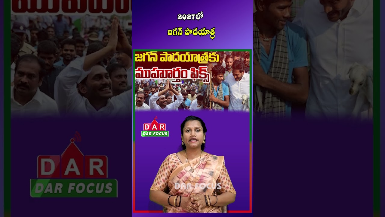 YS Jagan to Launch Statewide Padayatra in 2027 Ahead of 2029 Elections | DAR FOCUS #darfocus