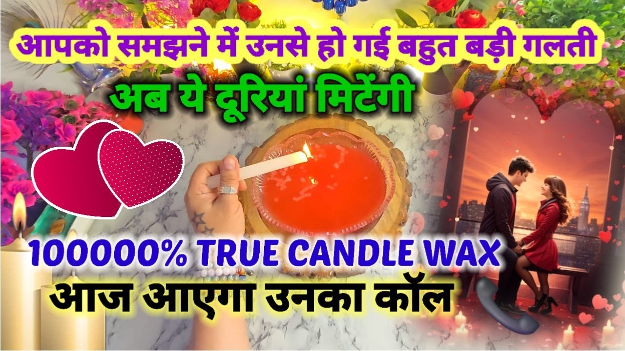 🕯️उनको आपसे क्या कहना है- CANDLE WAX READING TODAY- UNKI CURRENT FEELINGS- CANDLE WAX HINDI TAROT
