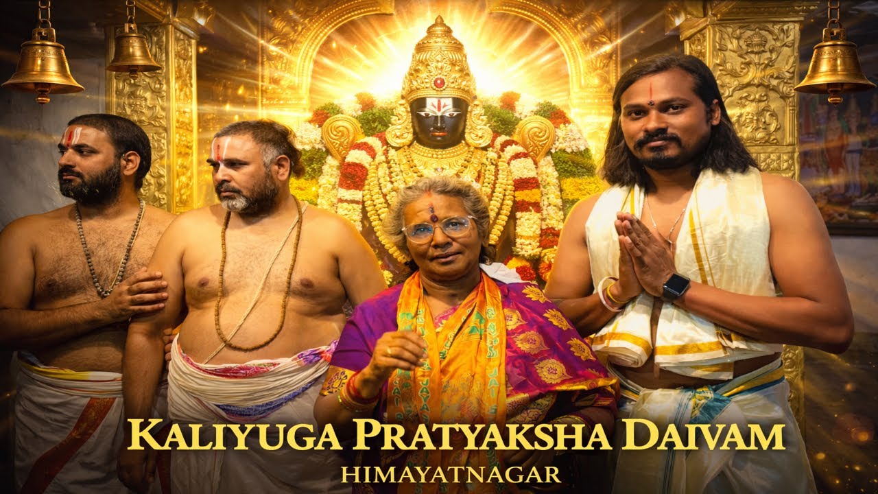 TTD TEMPLE - HIMAYATNAGAR I WALKTHROUGH I