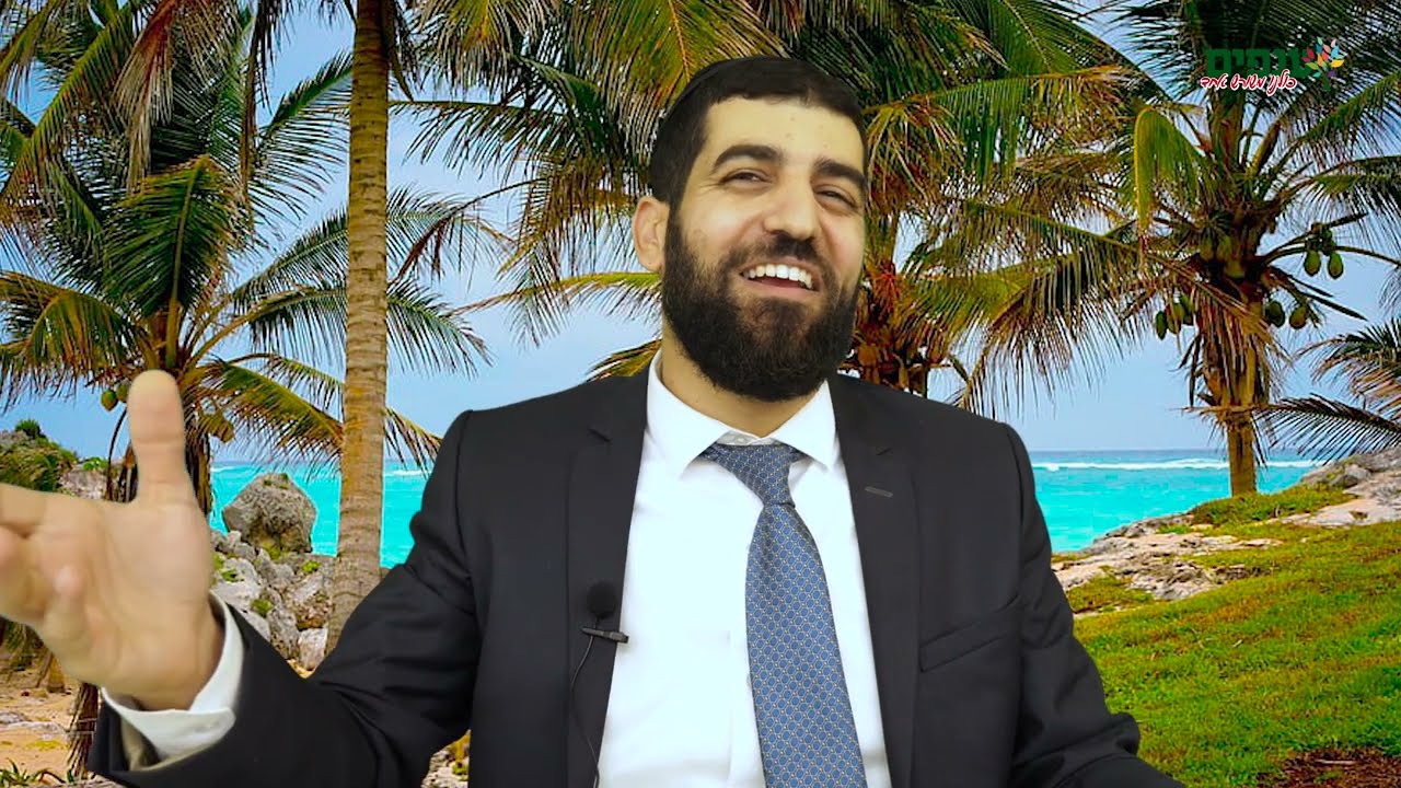 הרב אסי עדני | זה טוביה השופט או טוביה השמן?