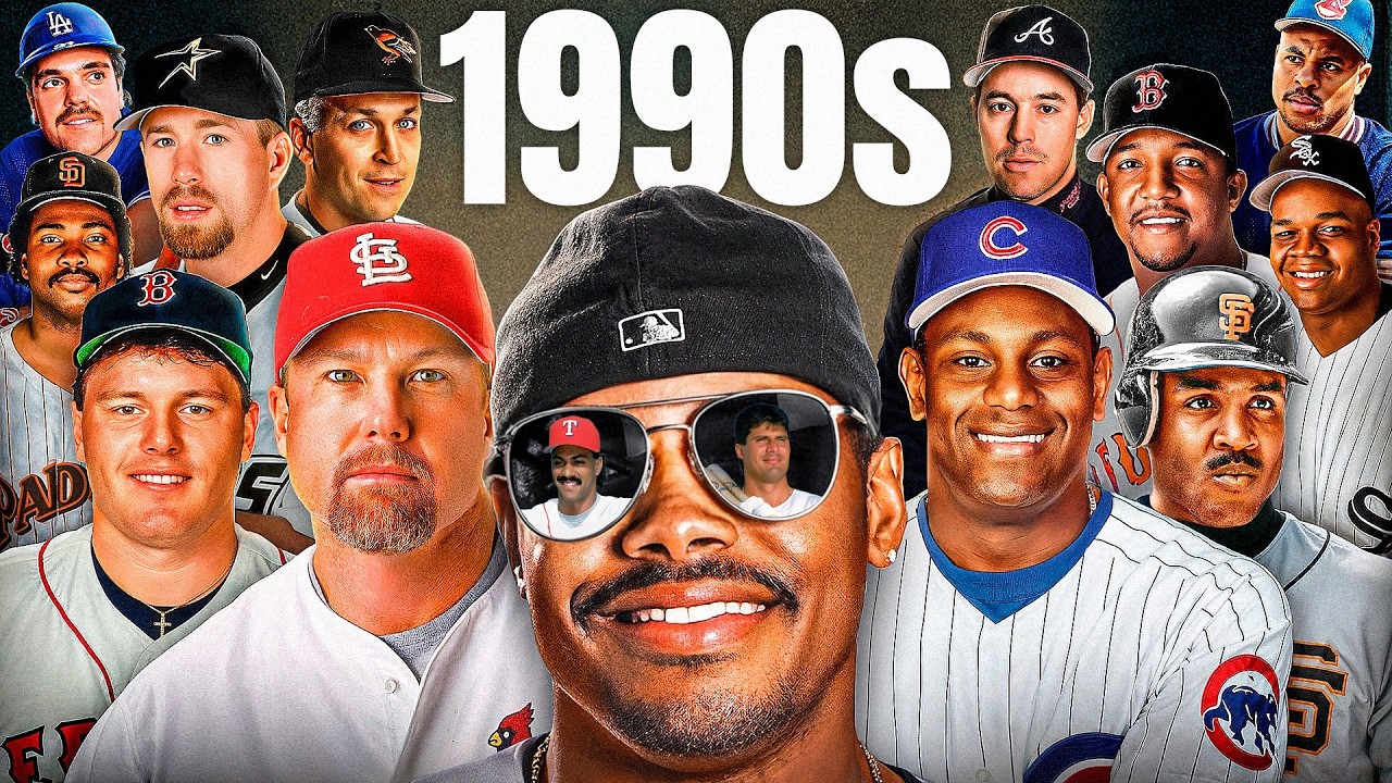 Все сезоны MLB 1990-х годов за 34 минуты