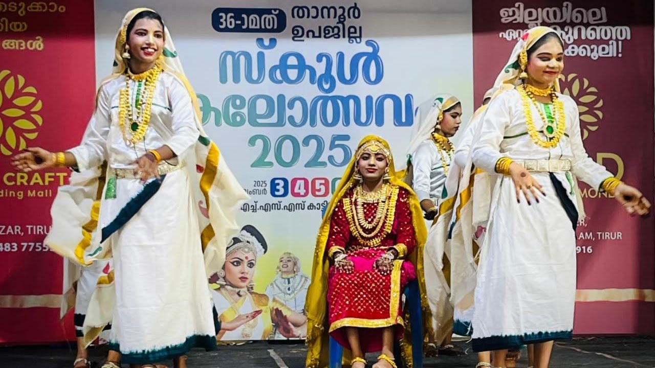Oppana Senior_tanur sub-district kalolsavam 2025