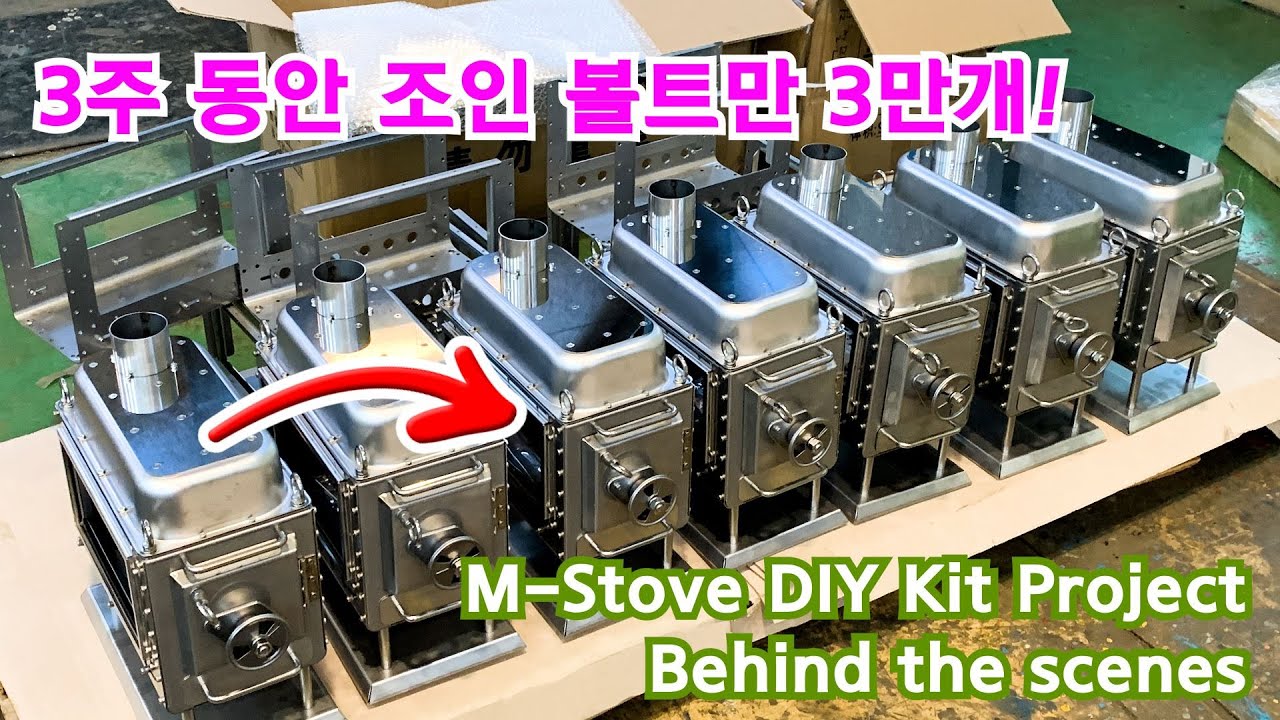 M-Stove Camping Wood Burning Stove DIY kit Project! Behind the Scenes