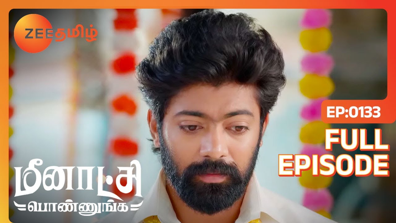 உன் அம்மாவிடம் நீ என்ன சொல்லப்போற | Meenakshi Ponnunga | Full Ep 133 | Zee Tamil |18 Jan 23