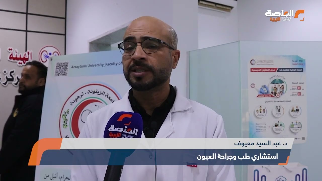 استمرار القافلة الطبية في ترهونة ضمن حملة لأجل صحتكم في شهر رمضان