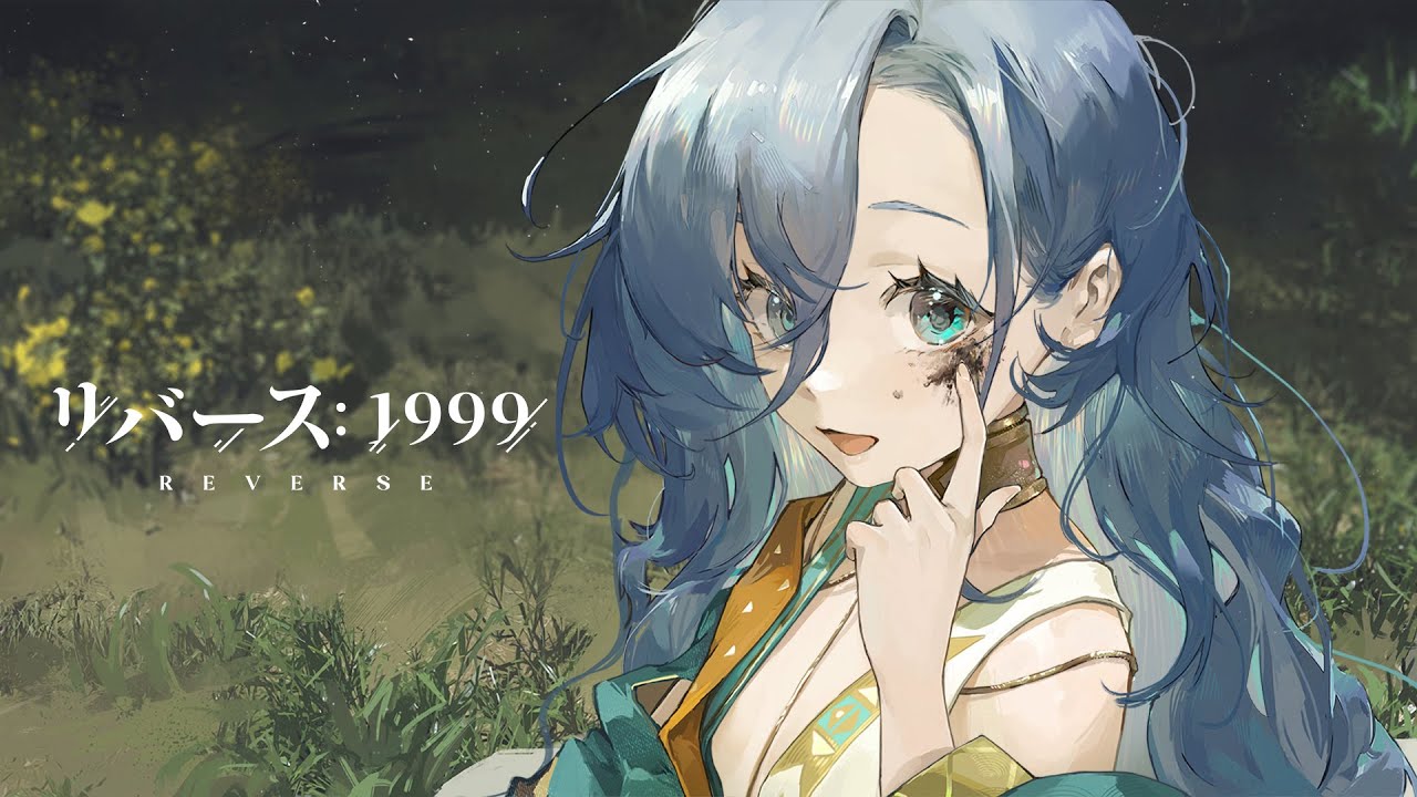 『リバース：1999』37PV「具象世界にない数」