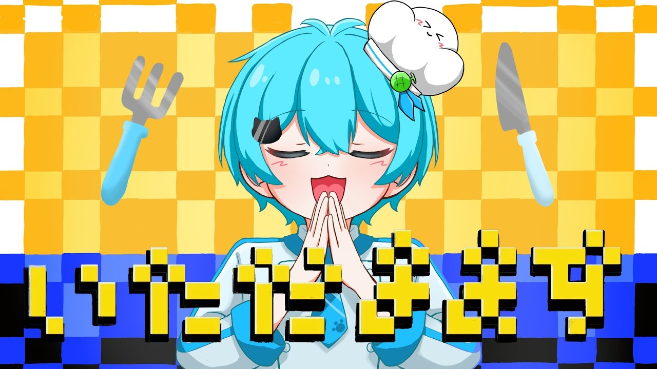 【原キー】『オブソミート』を声変わりが1秒で終わった男が歌ってみた【そらねこ】【めろんぱーかー】【めろぱか】